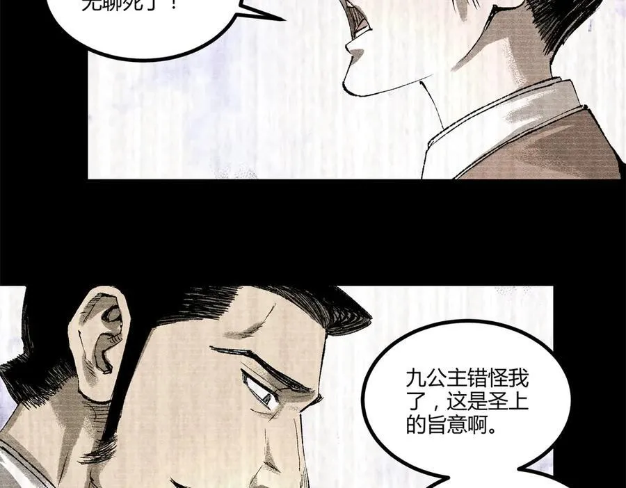 126 合作93