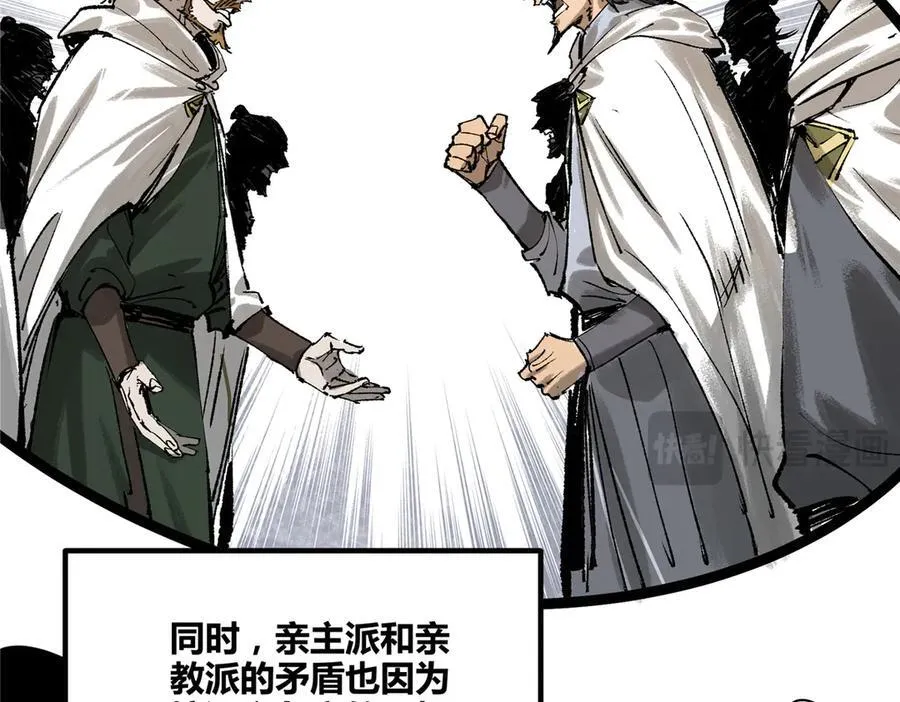 129 明争暗斗98