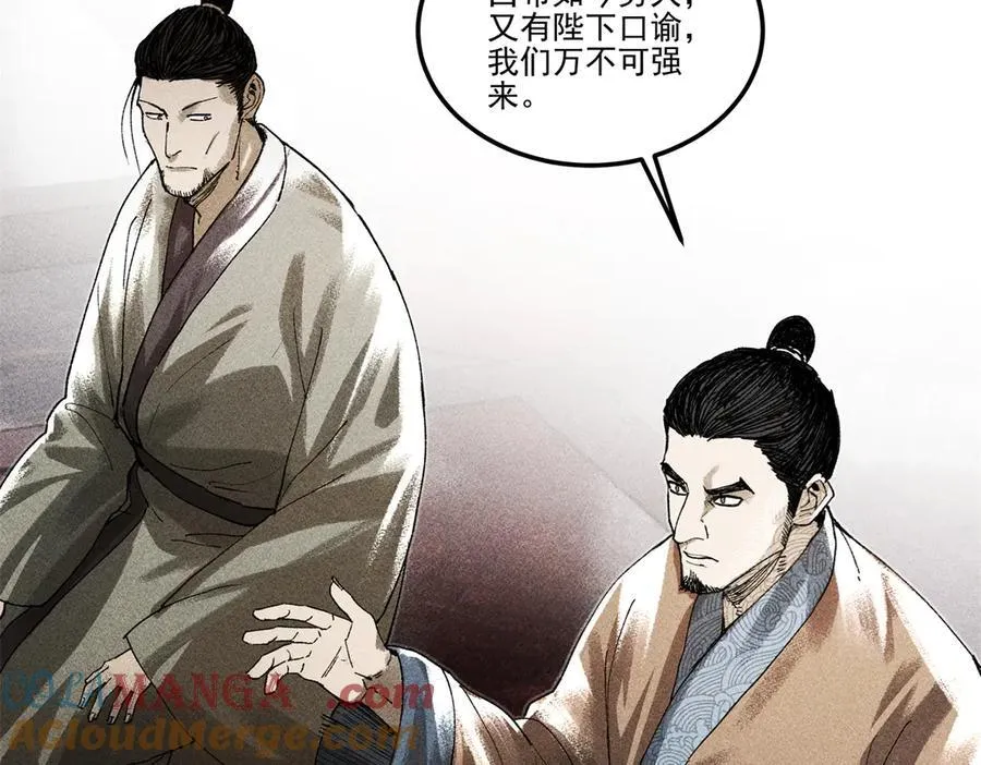 133 反客为主16