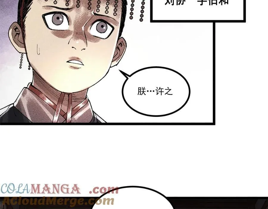 133 反客为主4