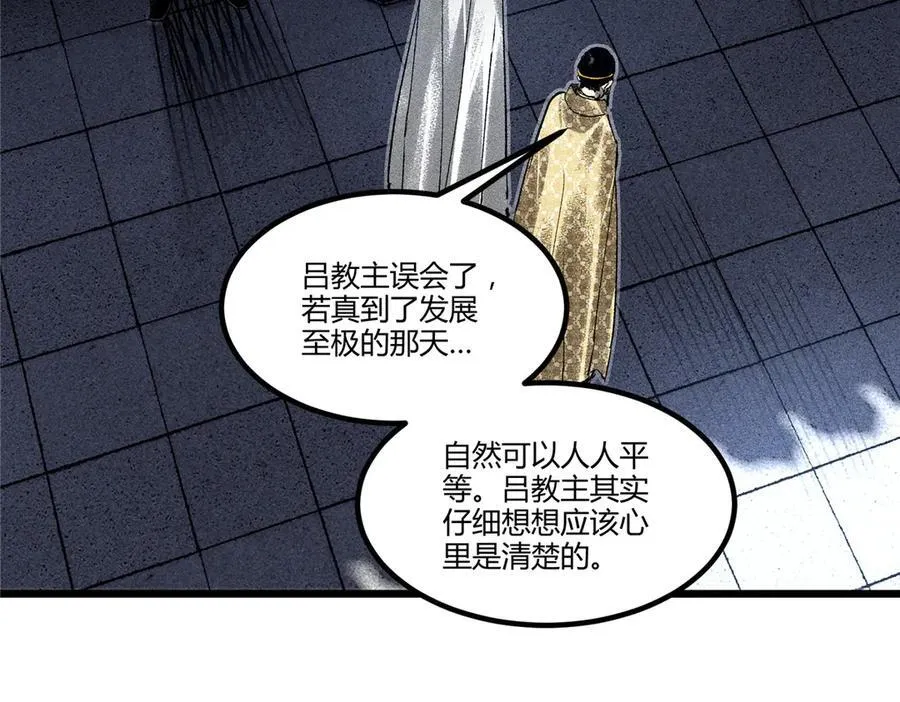 128 仙缘人63