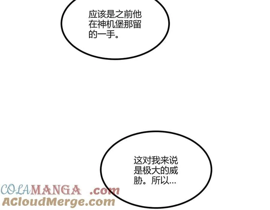 129 明争暗斗136