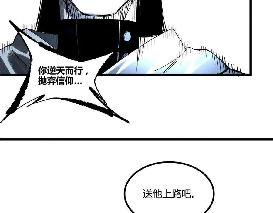 130 潜入内部70