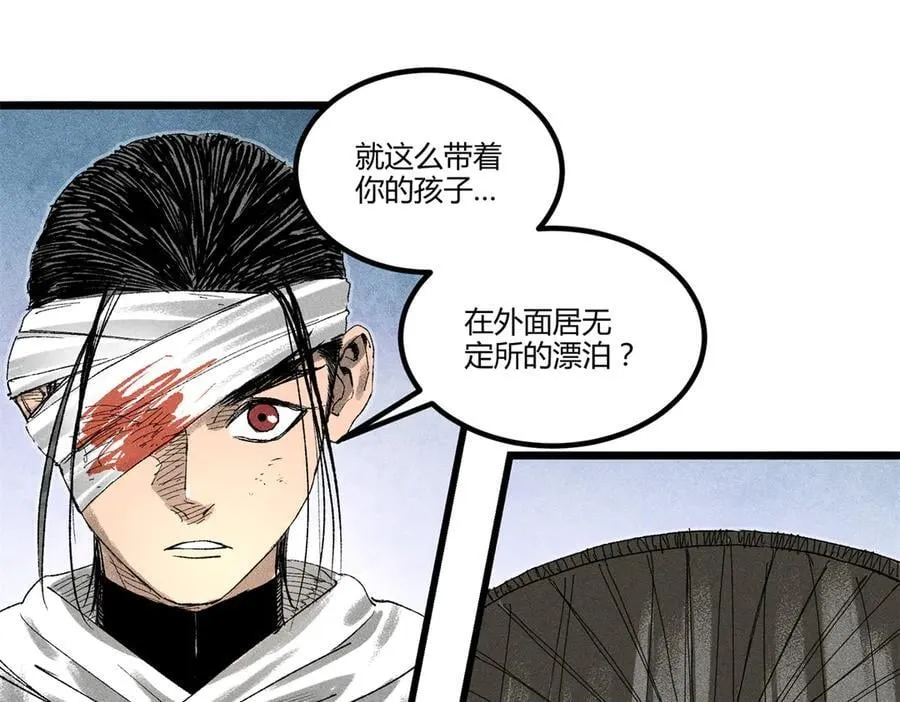 125 神之种39