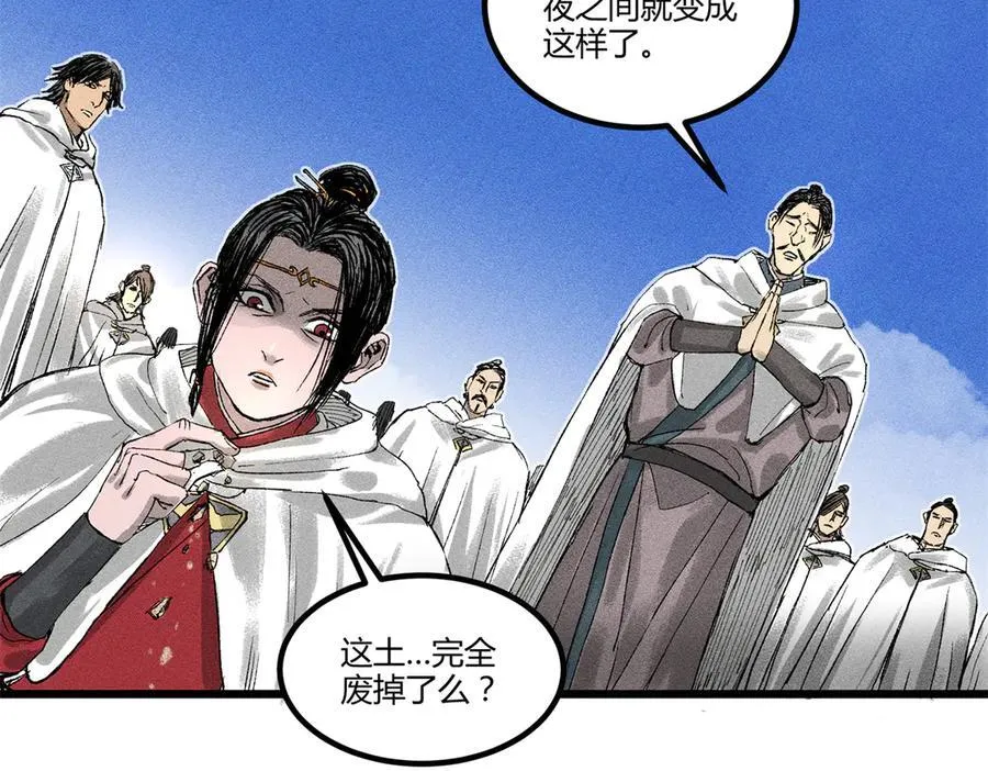 125 神之种97