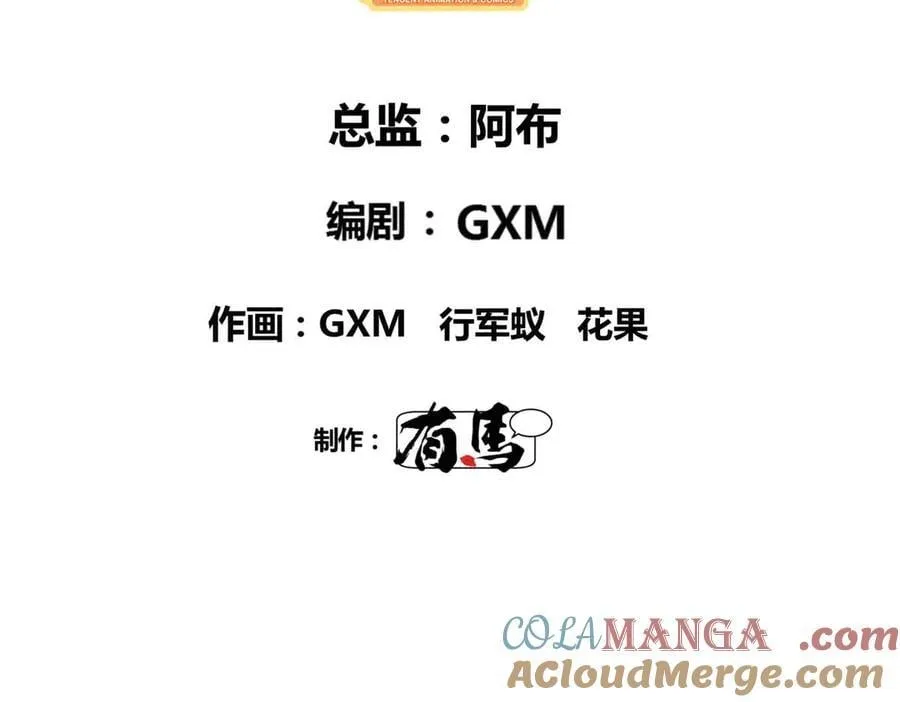 129 明争暗斗16