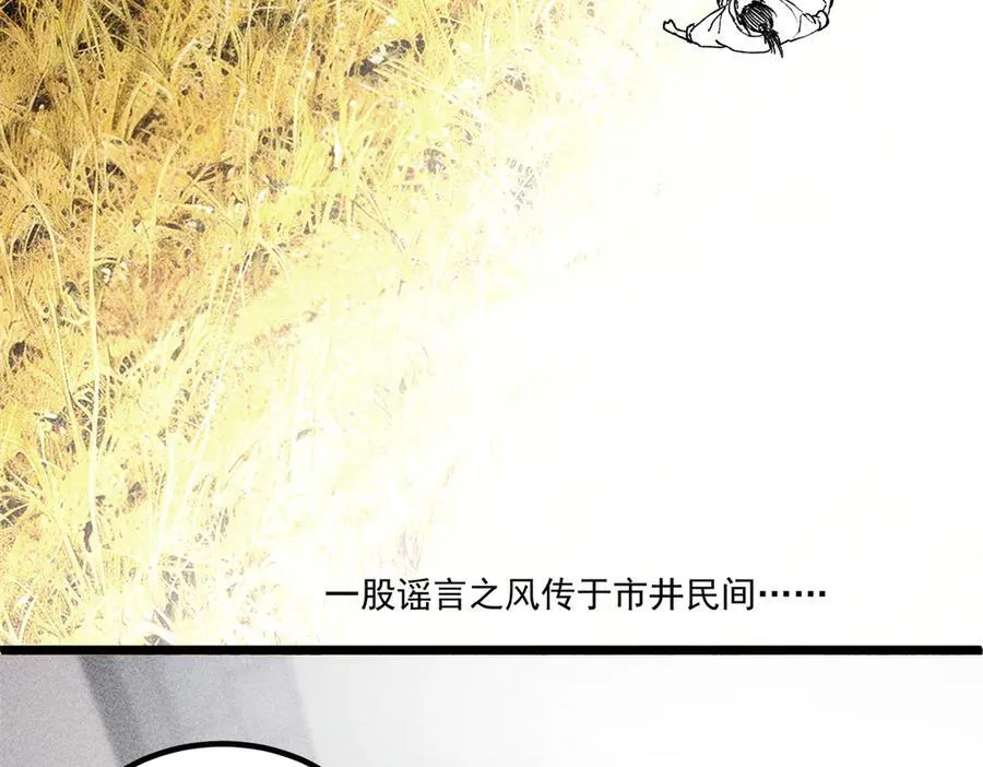 133 反客为主33