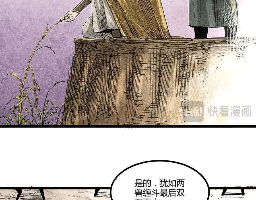125 神之种86