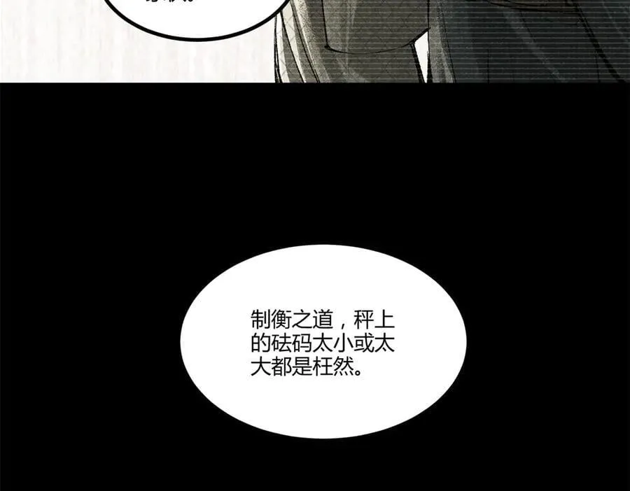 127 万世明君23