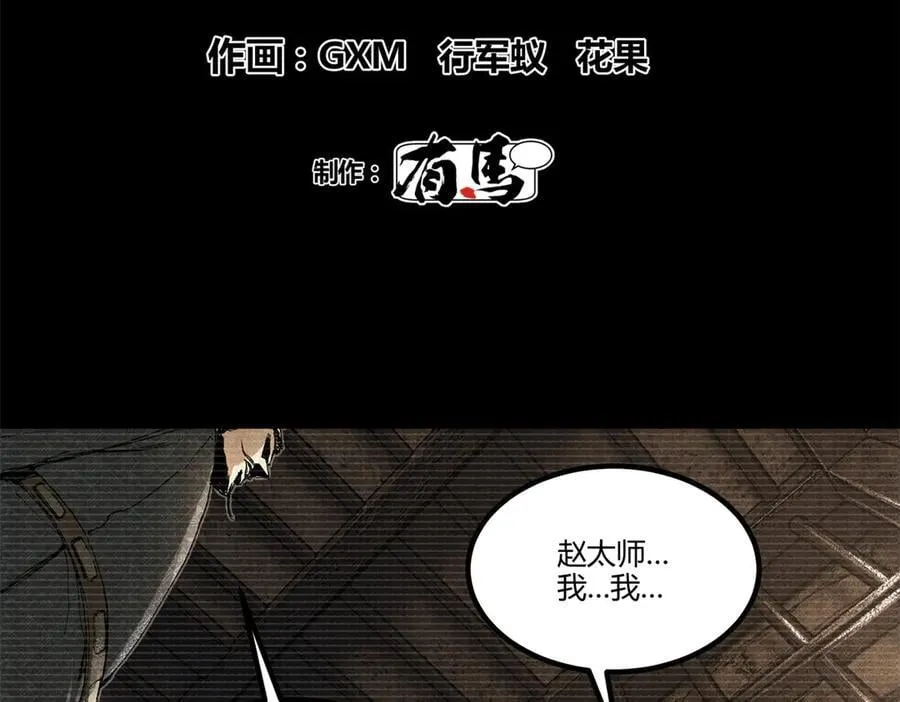 127 万世明君9