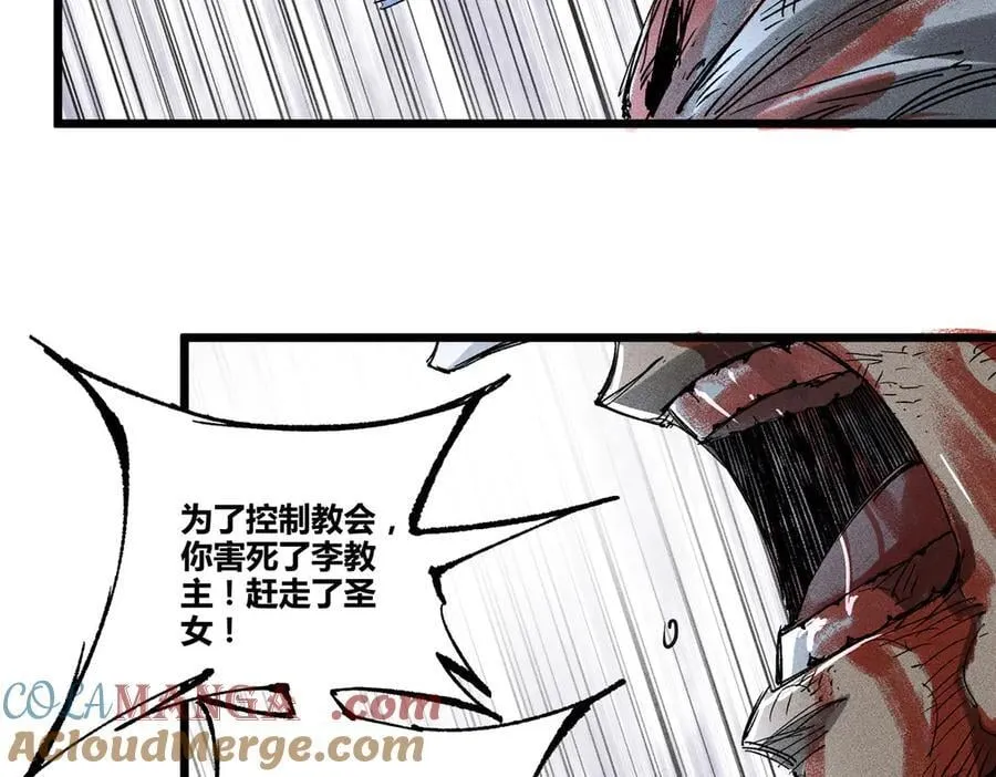 130 潜入内部68