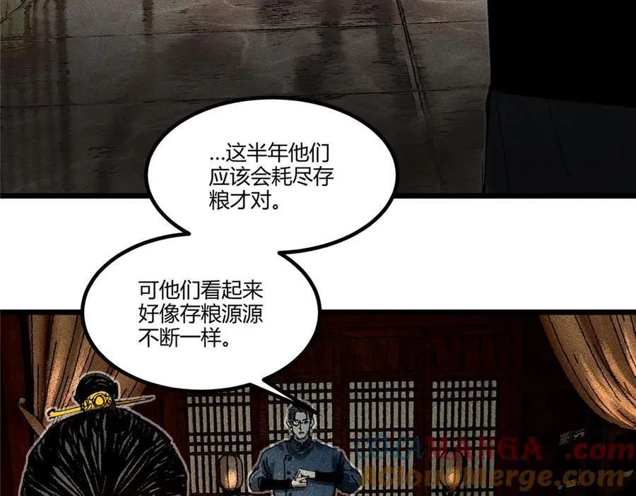 129 明争暗斗84