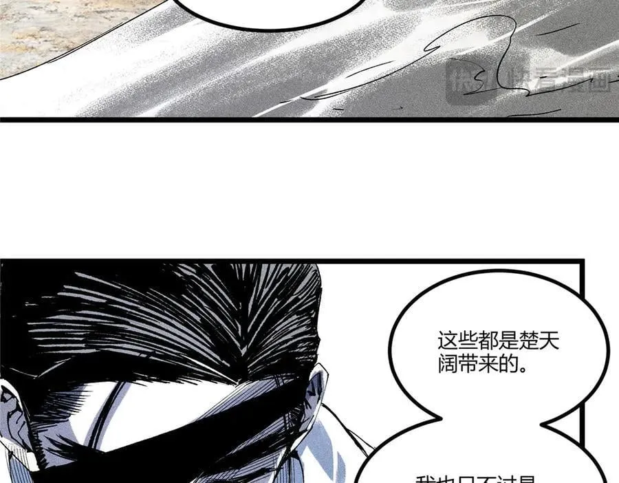 131 乱世本是盛世开7