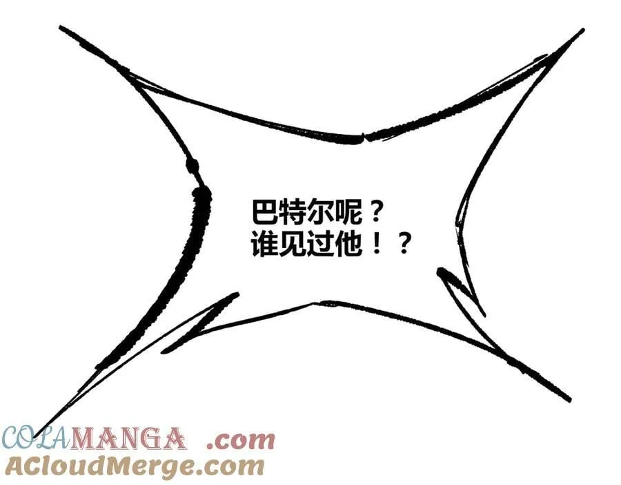 130 潜入内部88