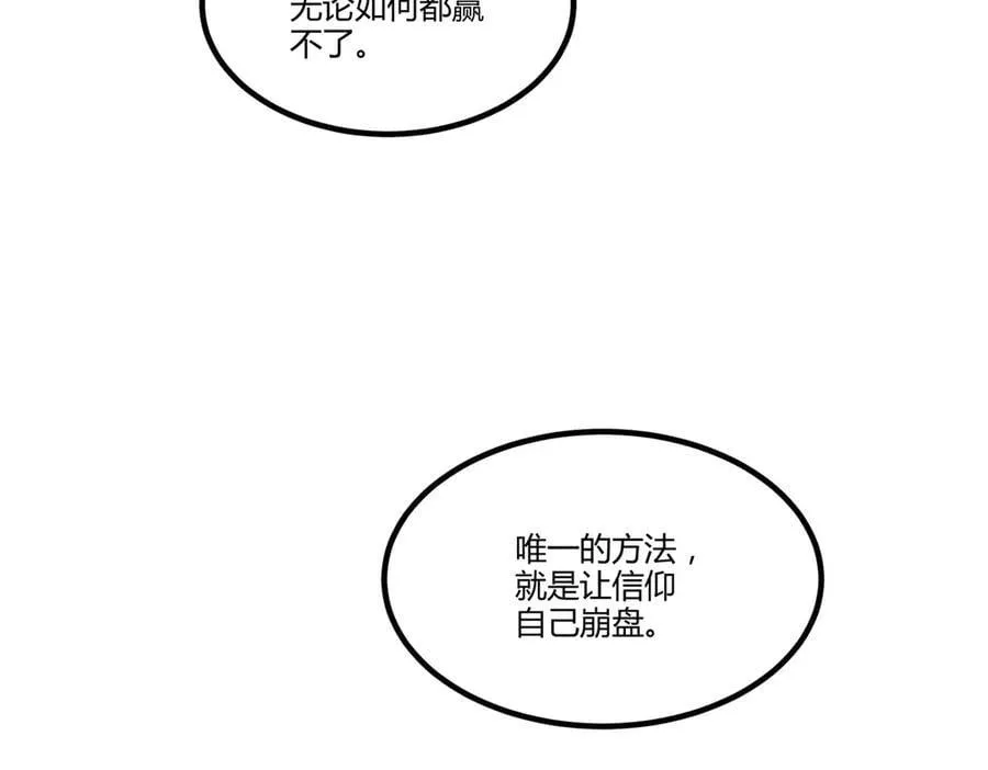 129 明争暗斗89