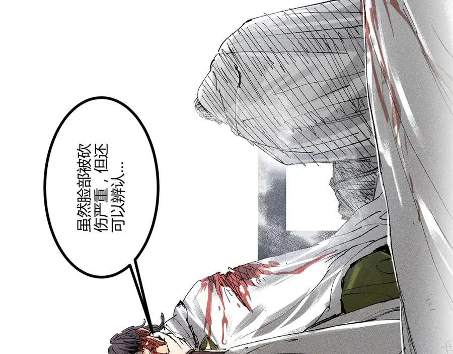 129 明争暗斗33