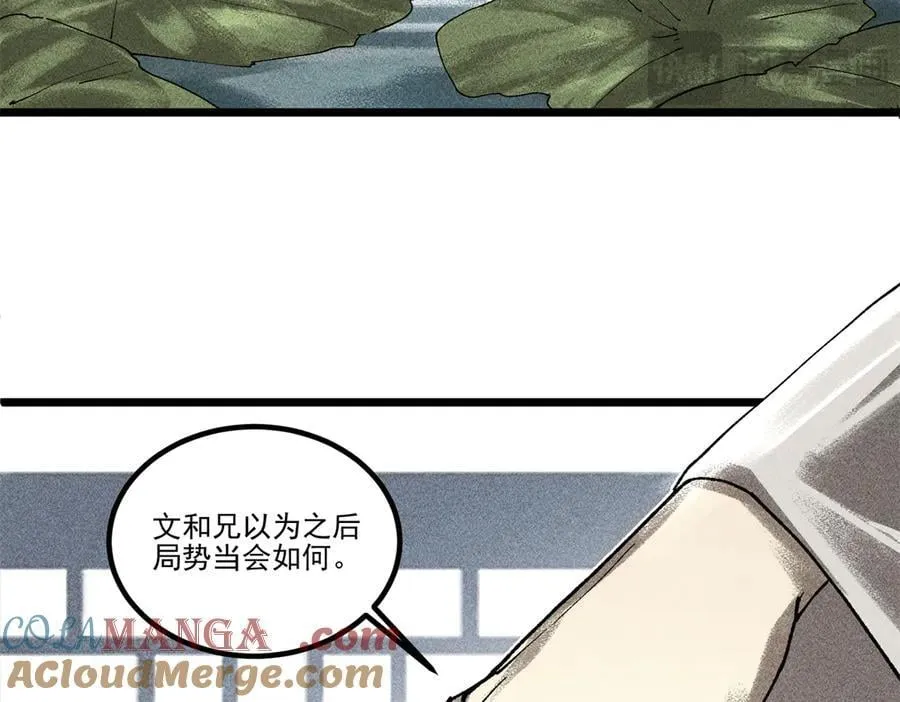 133 反客为主60