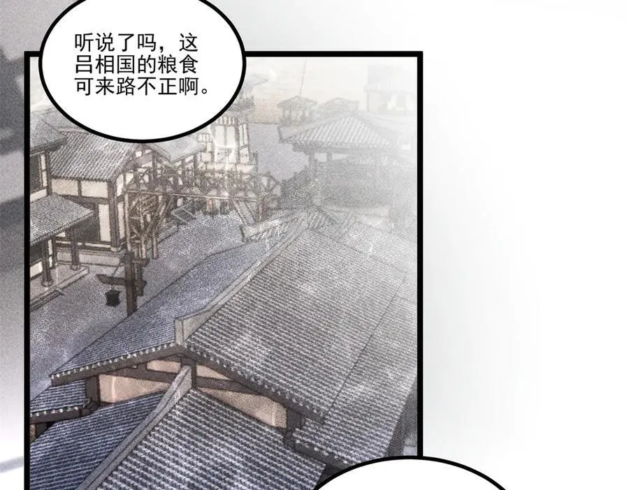 133 反客为主34