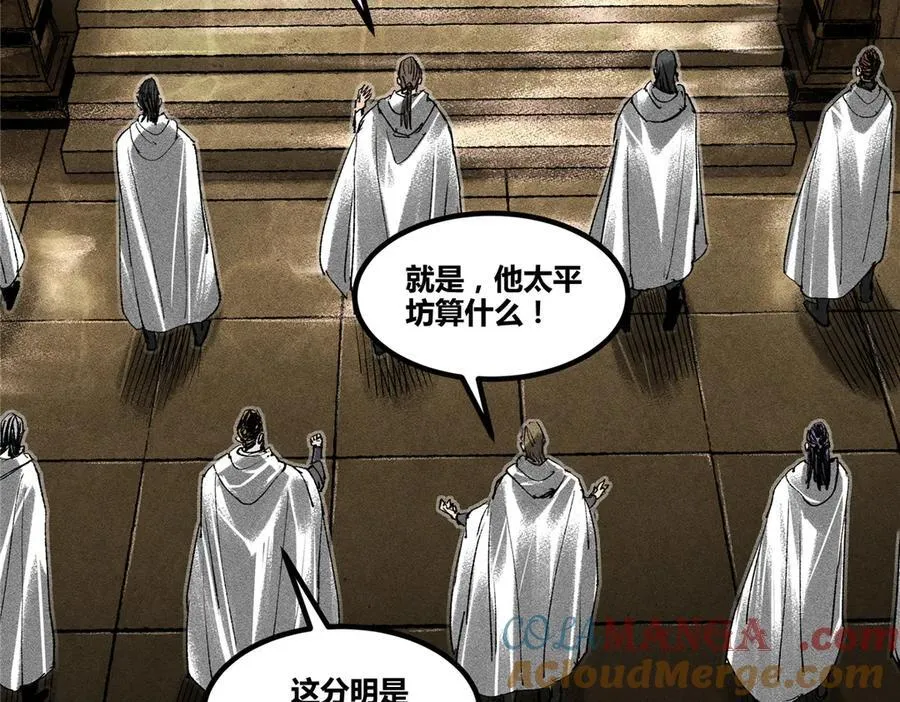 128 仙缘人96