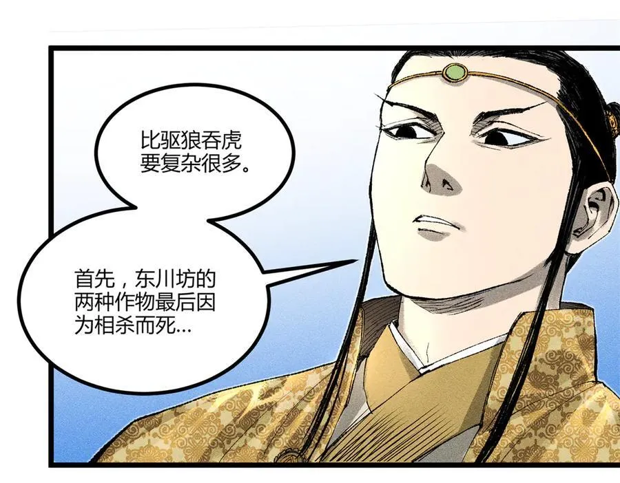 126 合作50
