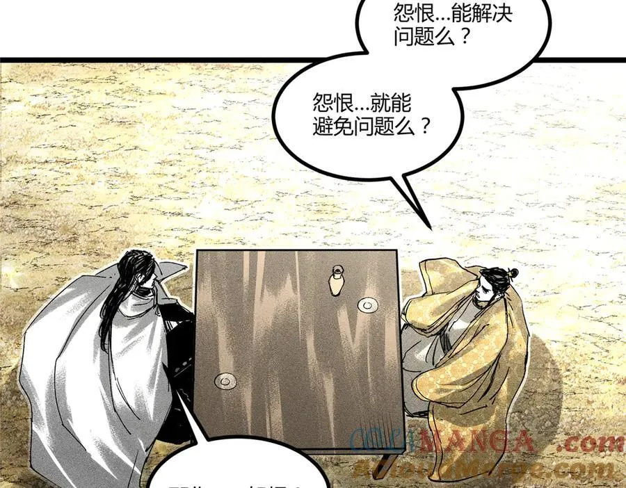 131 乱世本是盛世开16