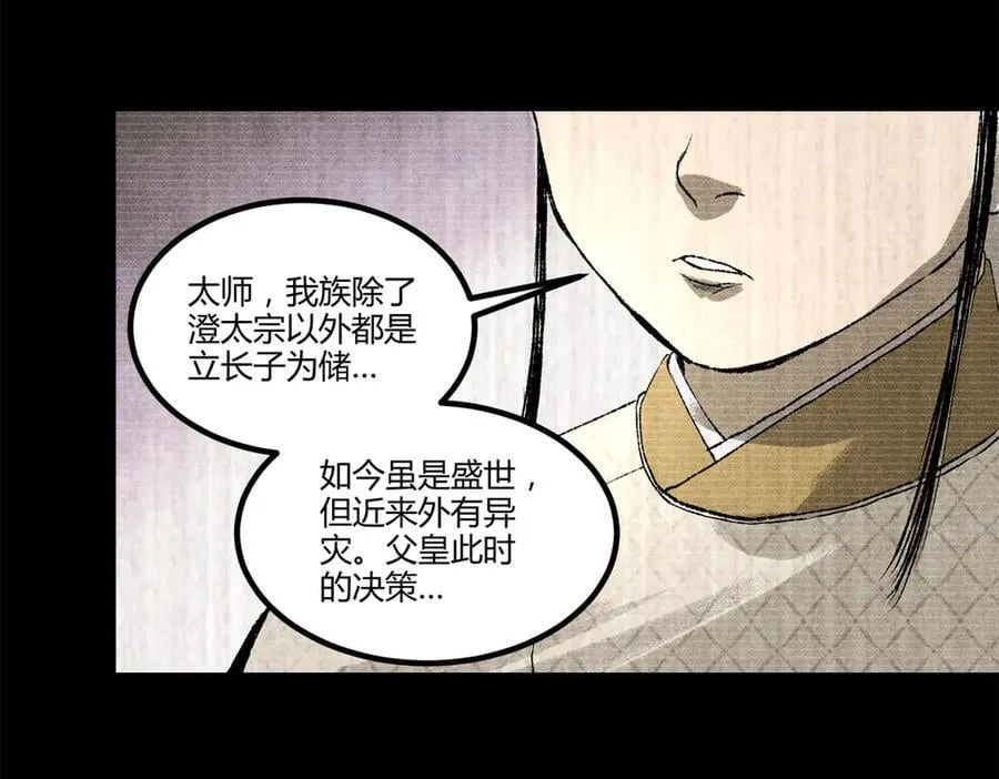 126 合作83