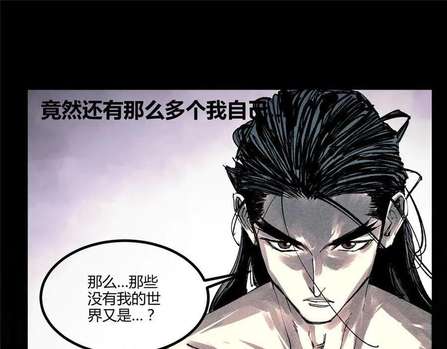 132 平行世界65