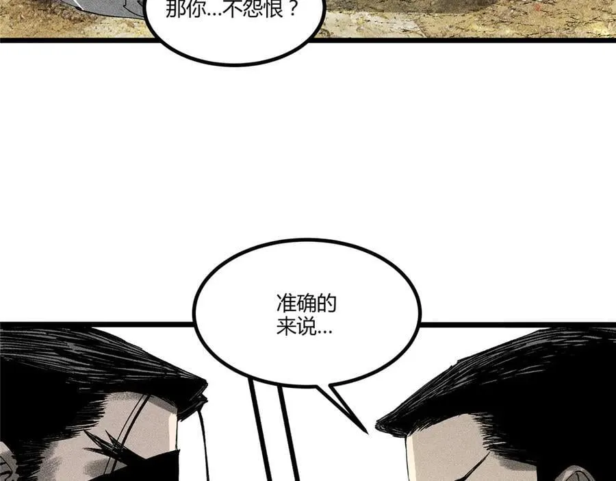131 乱世本是盛世开17