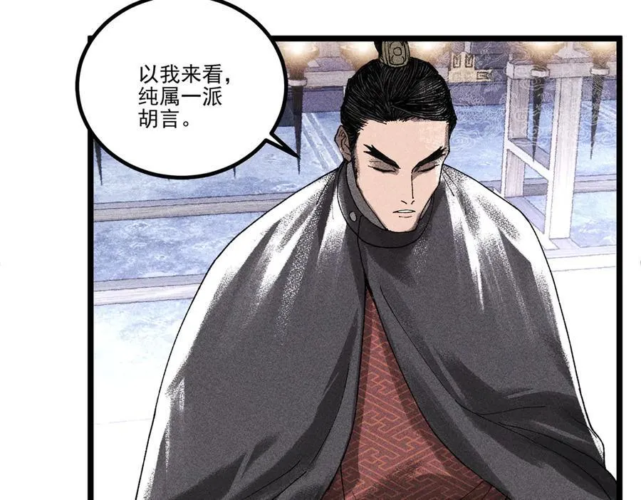 133 反客为主82