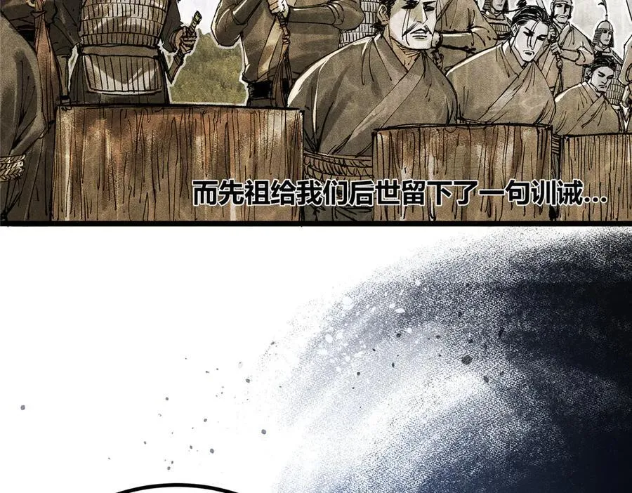 131 乱世本是盛世开27