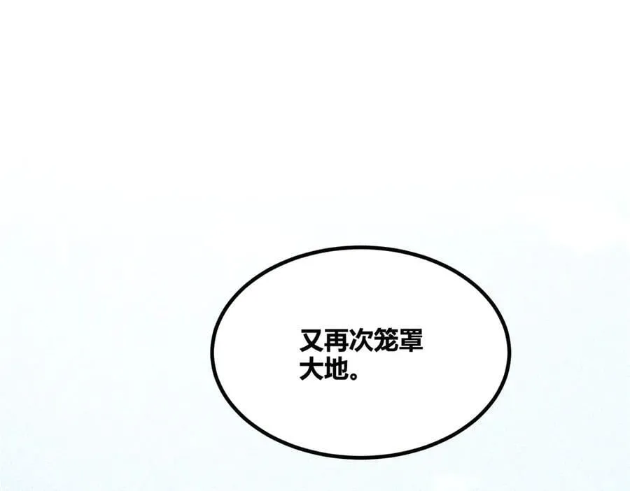 132 平行世界82