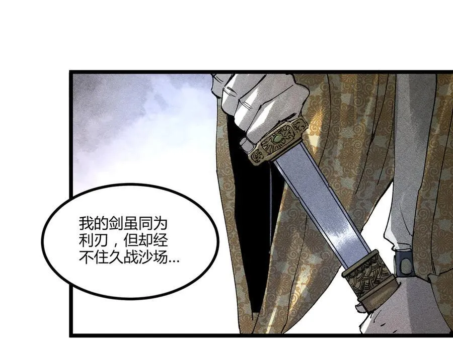 131 乱世本是盛世开53