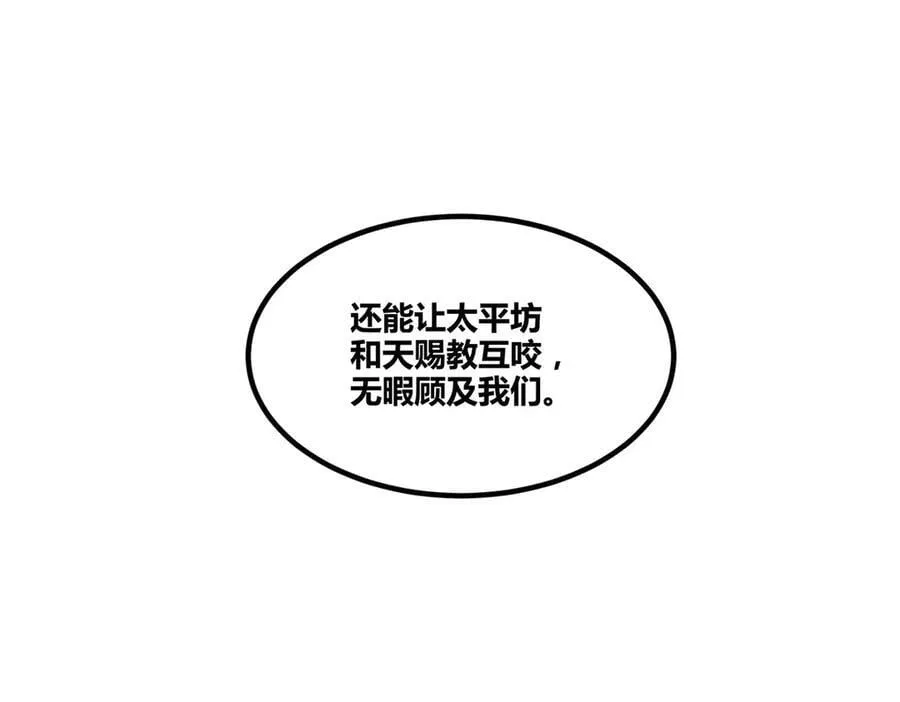 129 明争暗斗29