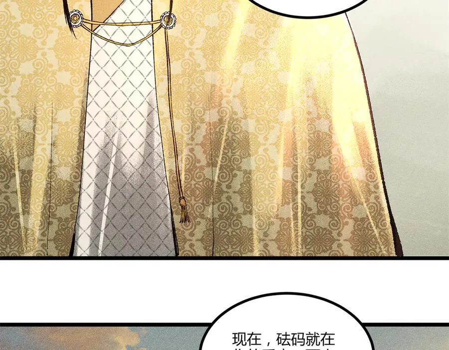 127 万世明君62