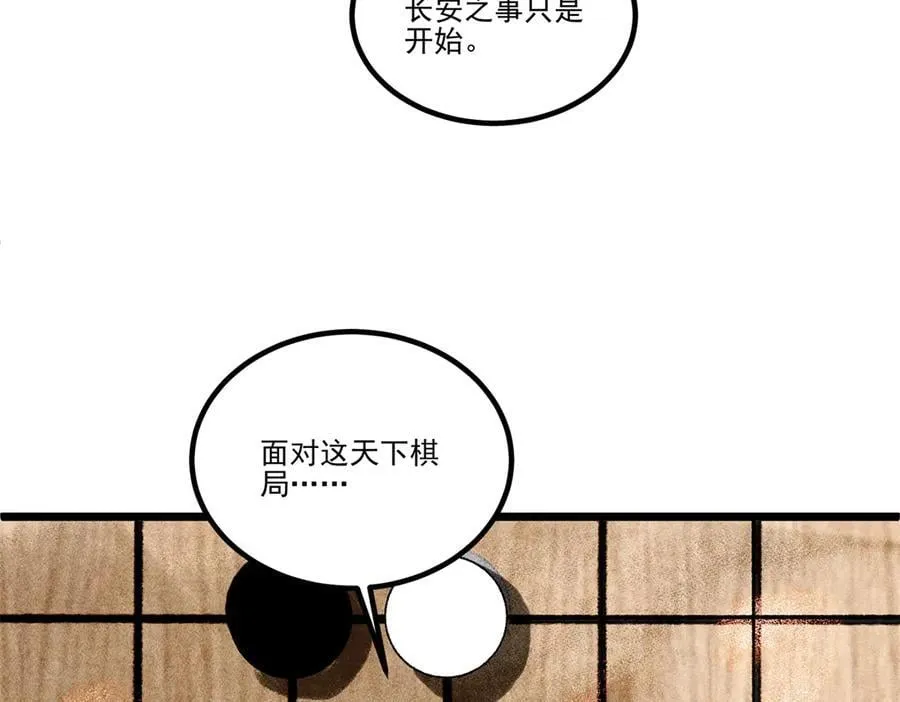 133 反客为主74