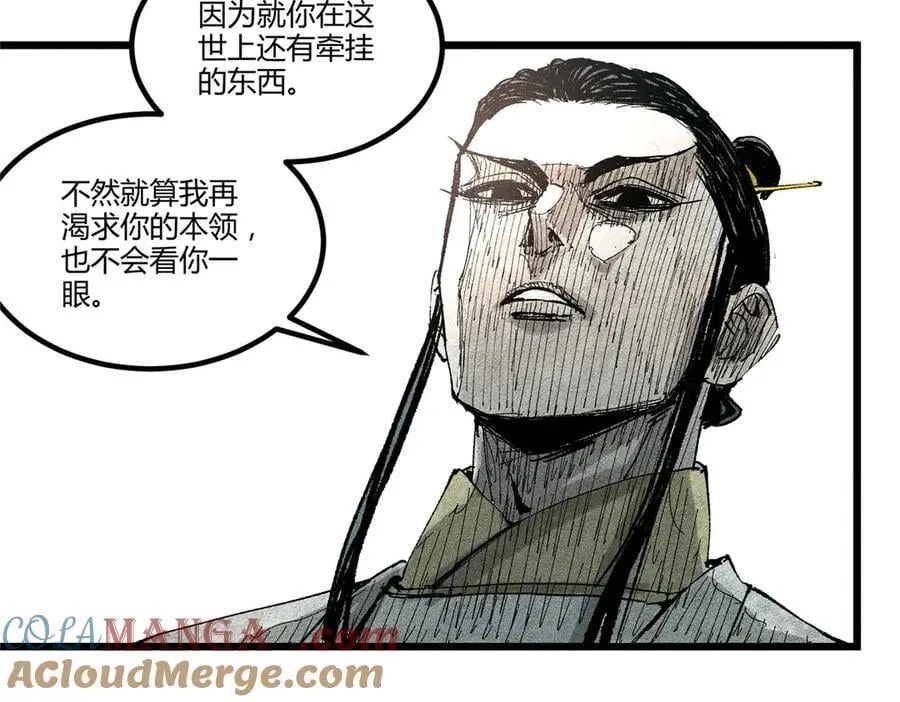 129 明争暗斗128