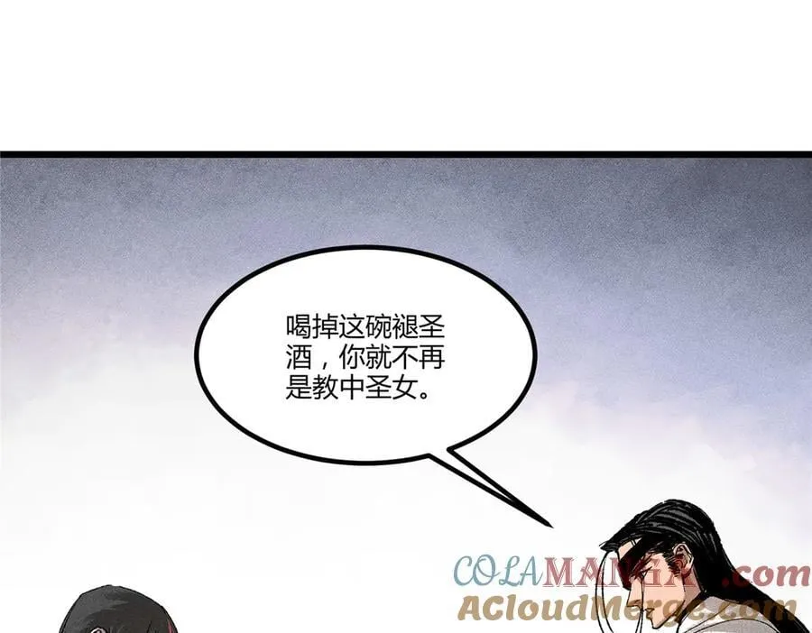 129 明争暗斗52