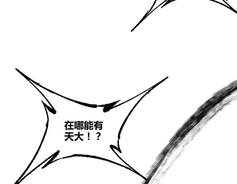 129 明争暗斗6