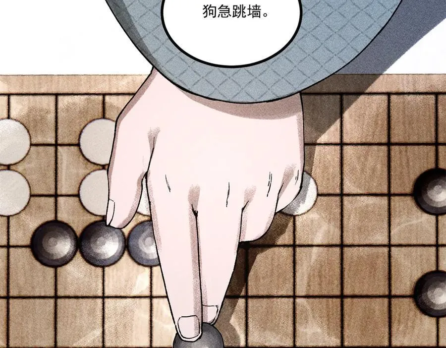 133 反客为主67