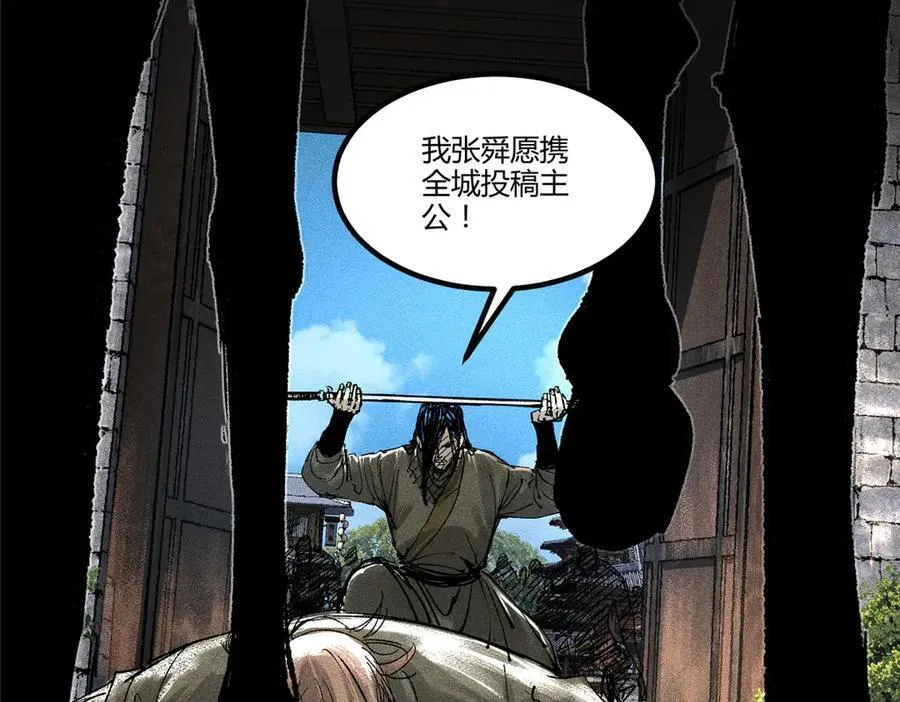 129 明争暗斗125