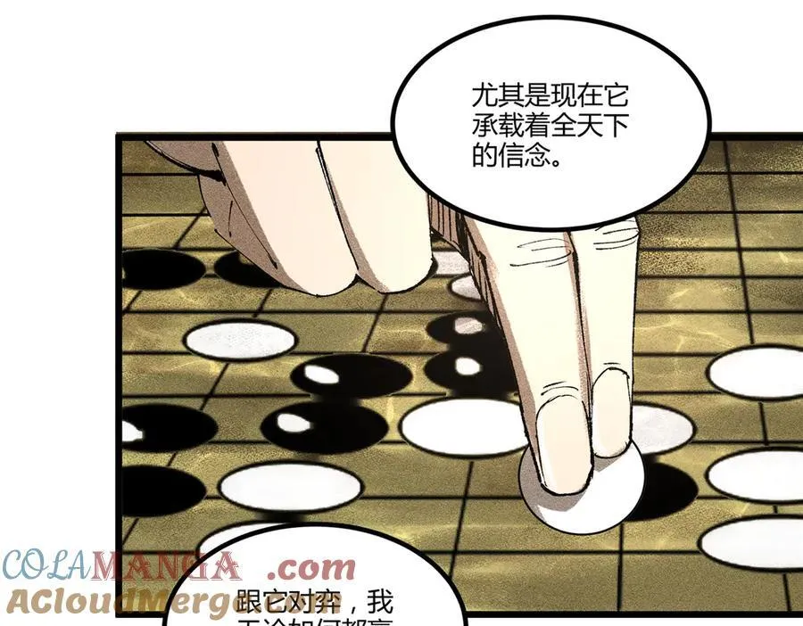 129 明争暗斗88