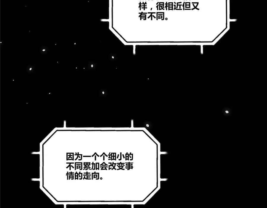 132 平行世界54