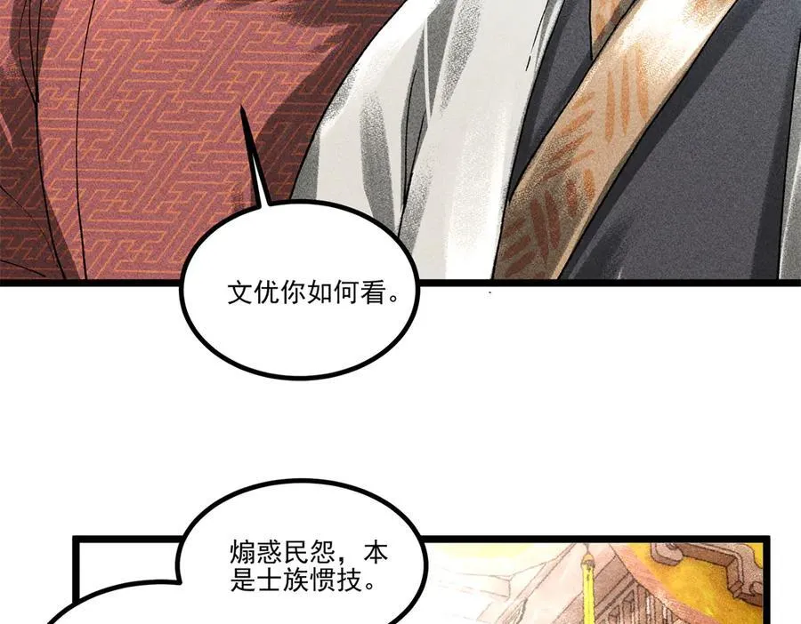 133 反客为主49