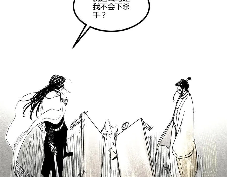 131 乱世本是盛世开49