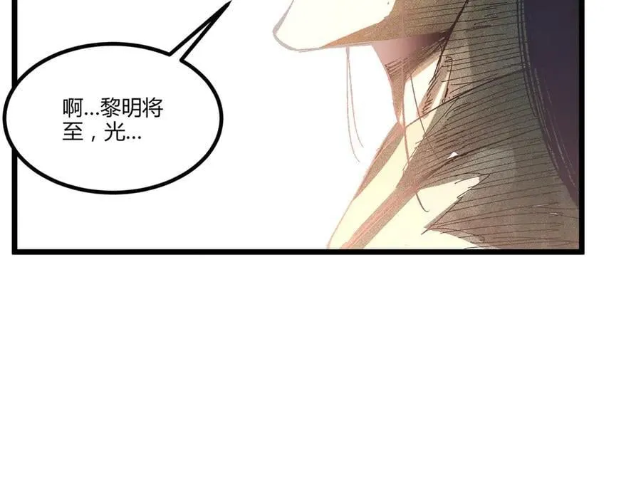 132 平行世界81
