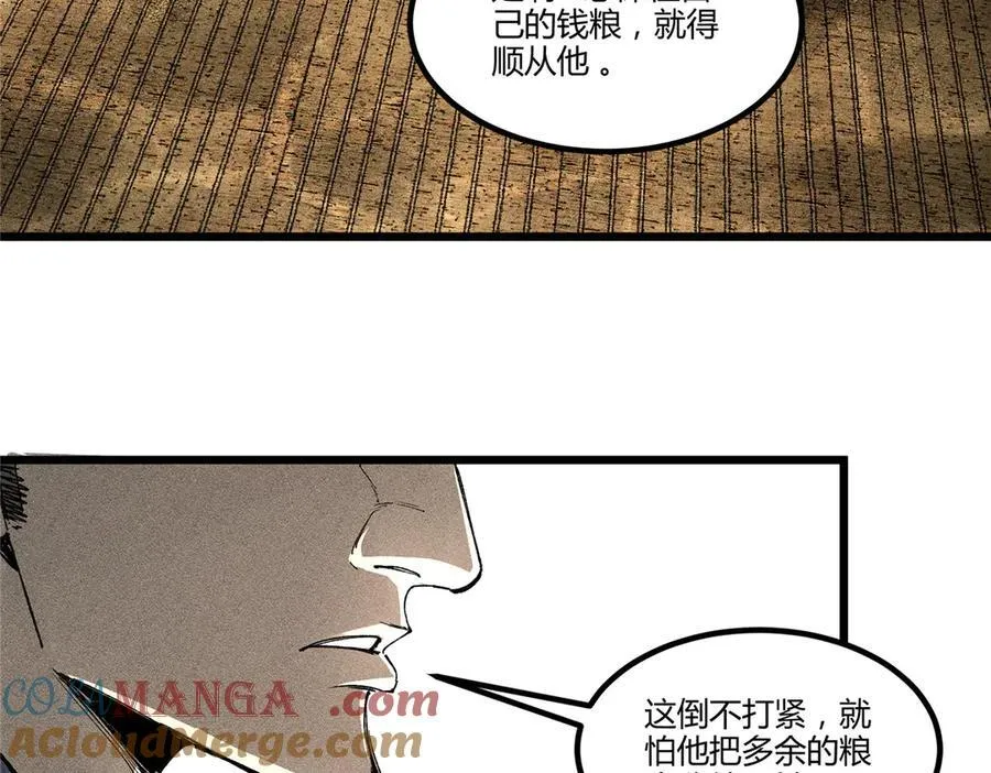 132 平行世界88