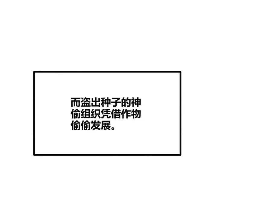 129 明争暗斗105