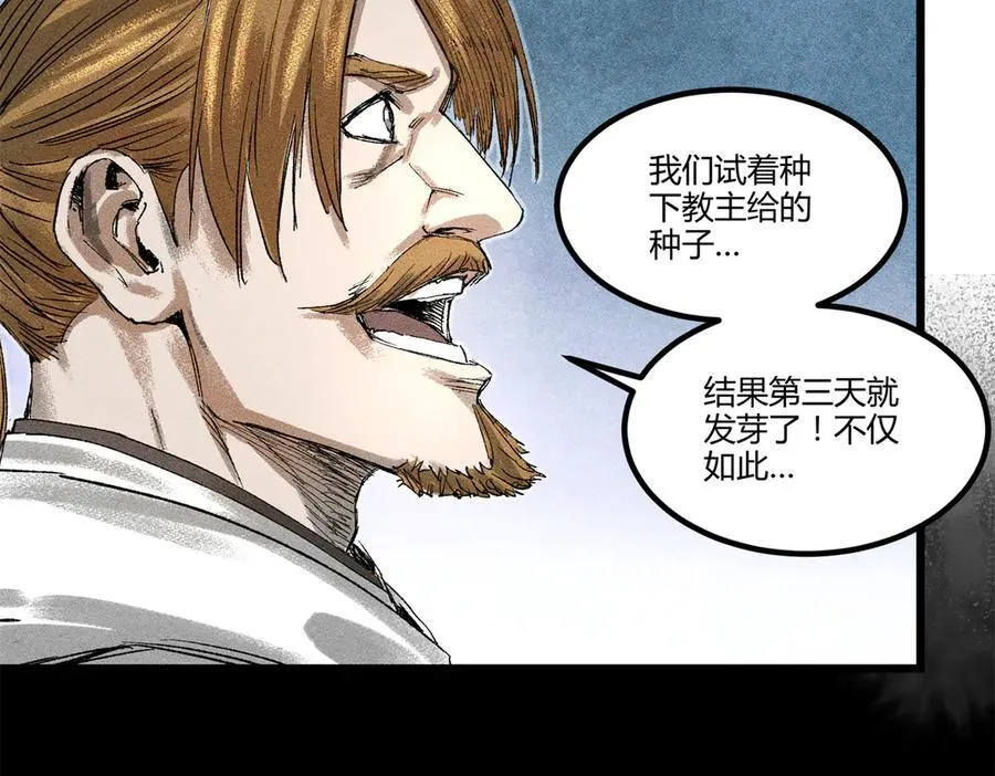 125 神之种50