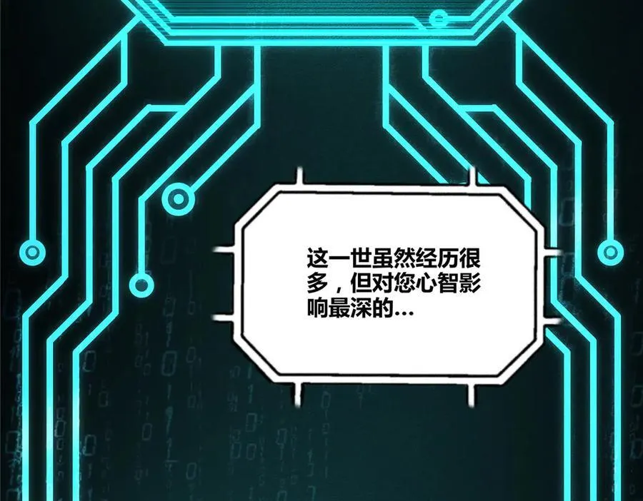 132 平行世界21