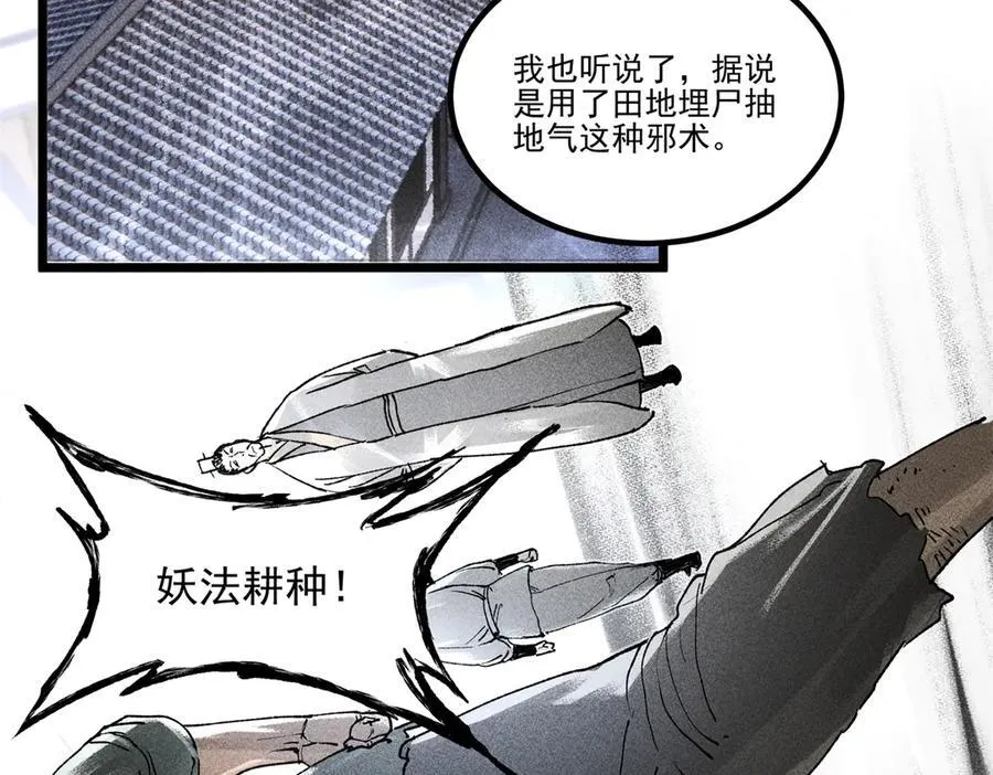 133 反客为主35